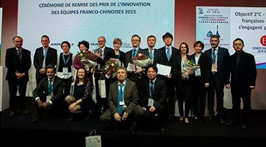 Innovation Awards for Franco-Chinese Teams